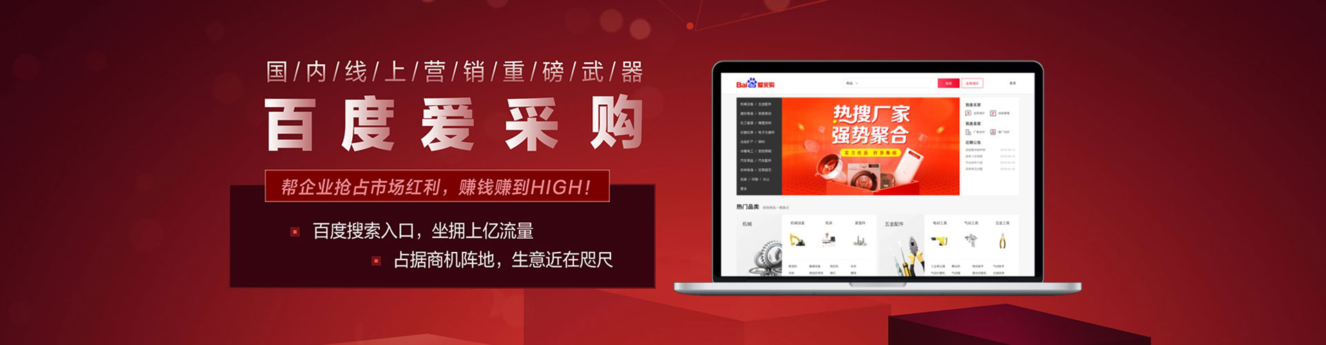 濉溪百度竞价开户