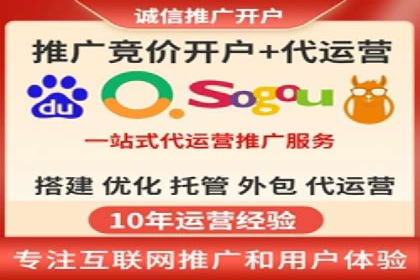 百度竞价广告投放实战案例：从失败到成功的转变